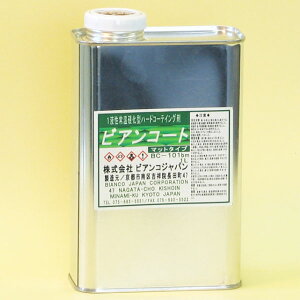 rARWp BIANCO rAR[gBM c 1L iʁj BC-101bm-1L [s]