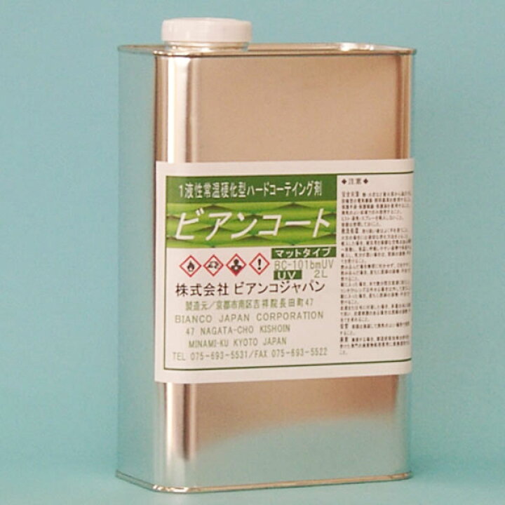 38683円 最大99％オフ！ ビアンコジャパン BIANCO JAPAN ビアンコートB ツヤ有り UV対策タイプ 2L缶 BC-101b UV ラッピング不可 代引不可 同梱不可