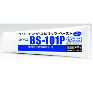 rARWp BIANCO u[`O Xsbc y[Xg 400g BS-101P-400g [s]