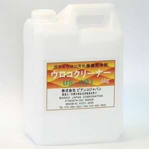 rARWp BIANCO ERN[i[ 4kg US-101-4kg [s]
