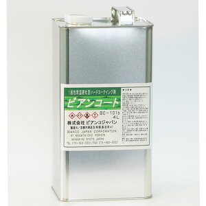 rARWp BIANCO rAR[gB cL 4L iʁj BC-101b-4L [s]