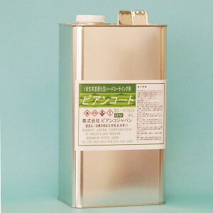 rARWp BIANCO rAR[gB cL+UV΍^Cv 4L iʁj BC-101b+UV-4L [s]