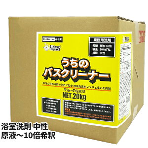 CCnet ̃oXN[i[  20kg 151111 [s]