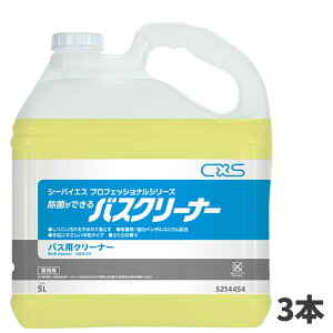 CxS V[oCGX ۂłoXN[i[ 5L 3{ 5214454