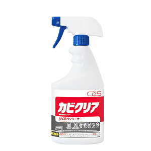 CxS シーバイエス カビクリア詰替え用 空ボトル 600ml 12本入 5791219
