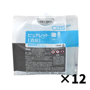 CxS �V�[�o�C�G�X �s���A���b�g���L ���ʃp�E�` 300ml 12�p�E�`�� 6065825