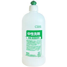 CxS シーバイエス 中性洗剤用スクイーズボトル 500ml空ボトル 12本入 4491610