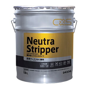 CxS �V�[�o�C�G�X �j���[�g�� �X�g���b�p�[ 18L�i�ʁj 4336