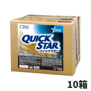 CxS V[oCGX NCbNX^[ 18L 10 6027036 [s]