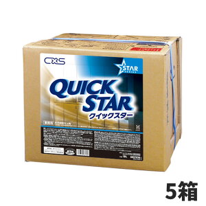 CxS V[oCGX NCbNX^[ 18L 5 6027036 [s]