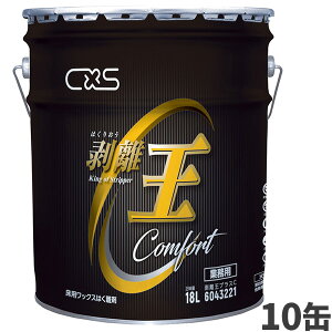 CxS �V�[�o�C�G�X ������ �v���XC ��ߔ{��5�`15�{ ��L 18L (��) 10�ʓ� 6043221 [����s��]