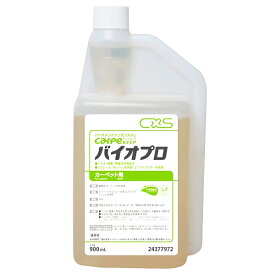 CxS シーバイエス カーペキープ バイオプロ 900ml 2本入 24377972