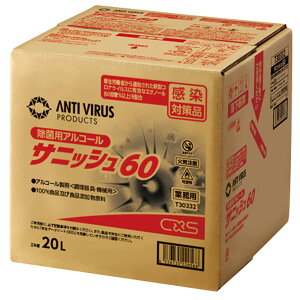 CxS V[oCGX TjbV60 20L T30332