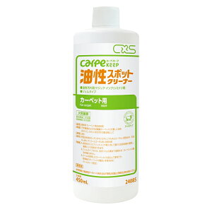 CxS V[oCGX J[yL[v X|bgN[i[ 450mL 12{ 24085