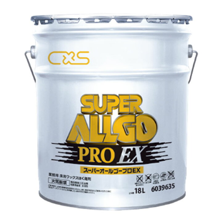 楽天市場】CxS シーバイエス スーパーオールゴープロ EX 18L (缶 