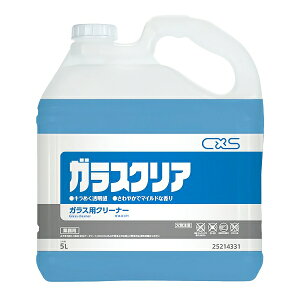 CxS V[oCGX KXNA 5L 25214331