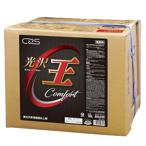 CxS V[oCGX  vXC 18L 6043191