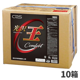 セール価格 CxS シーバイエス 光沢王 プラスC 18L 10箱入(＠1箱あたり8578.9円)6043191 [代引不可][単品配送] 4/24 20時からお買い物マラソン 当店ポイント+5倍