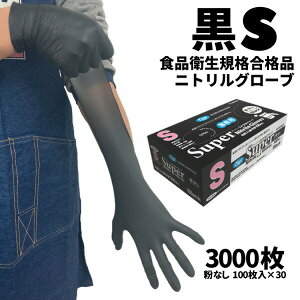 ܂Ƃߔ Z[i jg tW X[p[jgO[u ubN S 100 Ȃ HiqKii ĝĎ 30(1660~)36771 [Piz]