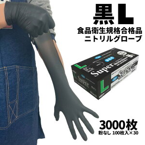 ܂Ƃߔ Z[i jg tW X[p[jgO[u ubN L 100 Ȃ HiqKii ĝĎ 30(1660~)36773 [Piz]