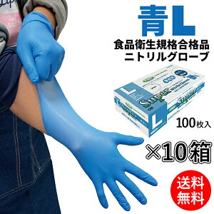 �t�W �X�[�p�[�j�g�����O���[�u �� L 100���� ���Ȃ� �H�i�q���K�i���i �g���̂Ď�� 10����(��1��������561�~)671610 [�P�i�z��]