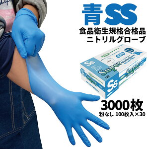 ܂Ƃߔ Z[i jg tW X[p[jgO[u  SS 100 Ȃ HiqKii ĝĎ 30(1627~)671310 [Piz]