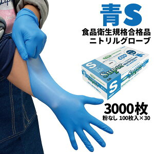 �܂Ƃߔ��� �Z�[�����i �j�g������� �t�W �X�[�p�[�j�g�����O���[�u �� S 100���� ���Ȃ� �H�i�q���K�i���i �g���̂Ď�� 30����(��1��������627�~)671410 [�P�i�z��]