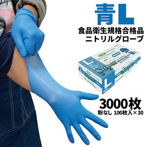 ܂Ƃߔ Z[i jg tW X[p[jgO[u  L 100 Ȃ HiqKii ĝĎ 30(1627~)671610 [Piz]