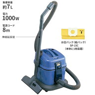 日立 業務用 お店用掃除機 CV-G1