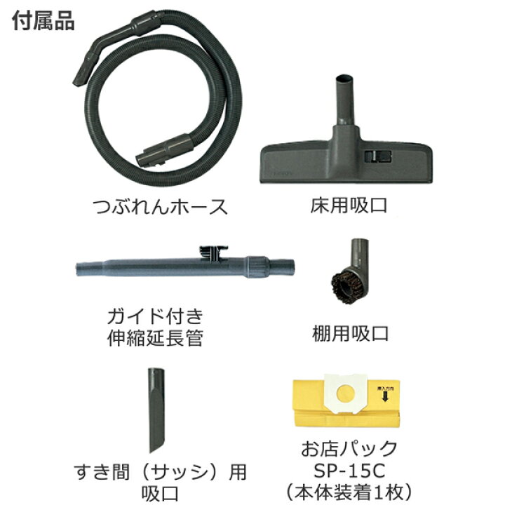 楽天市場】日立 業務用 お店用掃除機 CV-G1 : 快適バリューSHOP