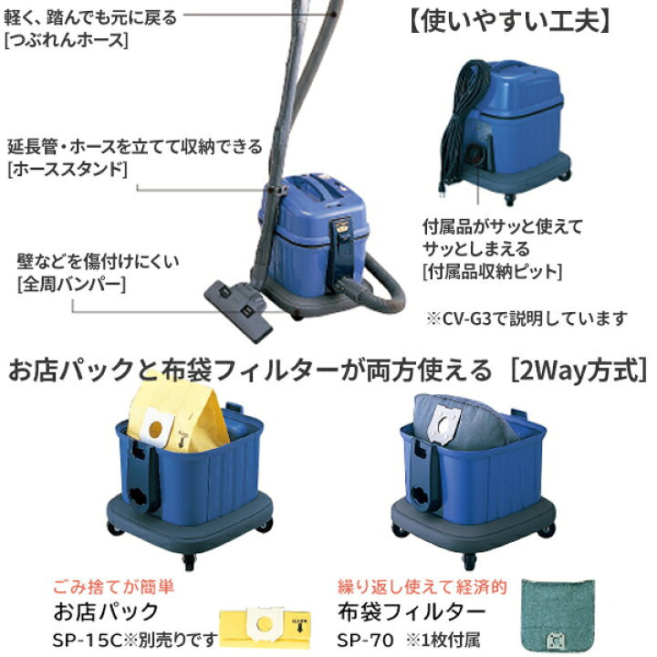 楽天市場】日立 業務用 お店用掃除機 CV-G2 : 快適バリューSHOP