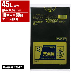 �W���p�b�N�X �X�^���_�[�h�|���� 45L �� ���� 0.02mm 10����× 60���� TM47