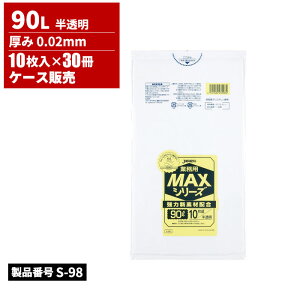 �W���p�b�N�X �Ɩ��pMAX�V���[�Y �|���� 90L ������ 0.02mm 10���� 30���� S-98