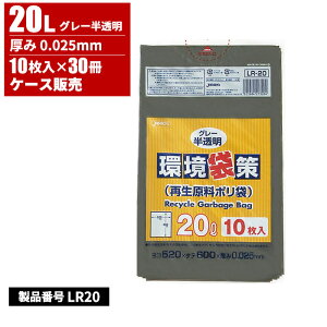 WpbNX ܍ Đ| 20L O[ 0.025mm 10 30 LR-20