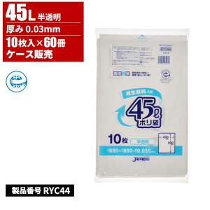 WpbNX Đ | 45L  0.03mm 10 60 RYC44