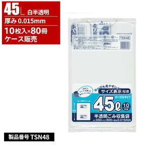 WpbNX TCY\t ݎW [RXg 45L  0.015mm 10 80 TSN48