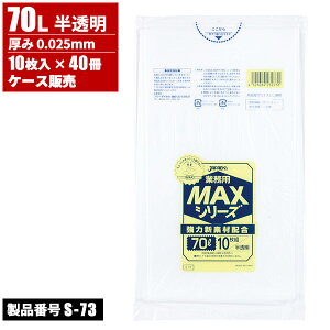 ܂Ƃߔ Z[i WpbNX P[X̔ Ɩp MAXV[Y S~ 70L 0.025mm 10×40