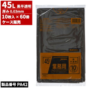 ܂Ƃߔ Z[i WpbNX P[X̔ Ɩp S~ 45L 0.03mm 10×60