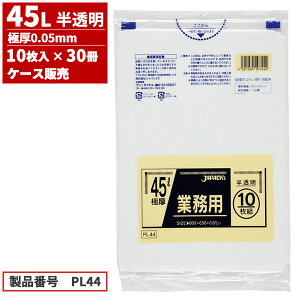 ܂Ƃߔ Z[i WpbNX P[X̔ Ɩp S~ 45L 0.05mm 10×30