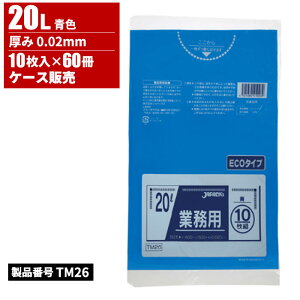 �W���p�b�N�X �X�^���_�[�h�|���� 20L �� ECO ���� 0.02mm 10����× 60���� TM26