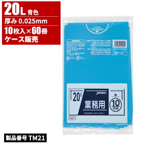 �W���p�b�N�X �X�^���_�[�h�|���� 20L �� ���� 0.025mm 10����× 60���� TM21