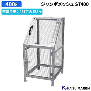 JCXC} W{bV ST400 eʖڈ 45bgݑ8 400bg gKvł ST400 [s]