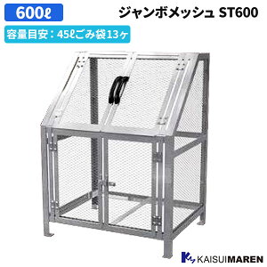 JCXC} W{bV ST600 eʖڈ 45bgݑ13 600bg gKvł ST600 [s]