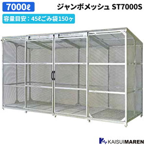 �J�C�X�C�}���� �W�����{���b�V�� ST7000S �g�����K�v�ł� ST7000S [����s��]