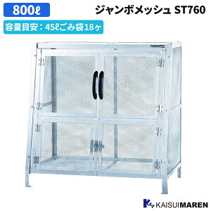 JCXC} W{bV ST760 eʖڈ 45bgݑ18 800bg gKvł ST760 [s]
