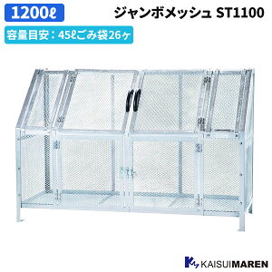 JCXC} W{bV ST1100 eʖڈ 45bgݑ26 1200bg gKvł ST1100 [s]