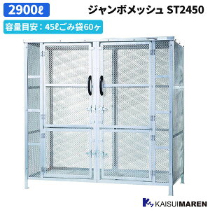 JCXC} W{bV ST2450 eʖڈ 45bgݑ60 2900bg gKvł ST2450 [s]