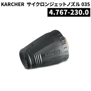 �P���q���[ �T�C�N�����W�F�b�g�m�Y�� 035 �u4.767-230.0�v �K���@�� HD 4/8 Classic