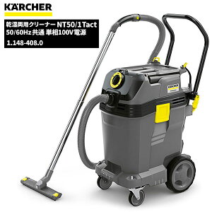 Pq[ KARCHER Ɩp |@ pN[i[ NT50/1Tact 1.148-408.0 [s]