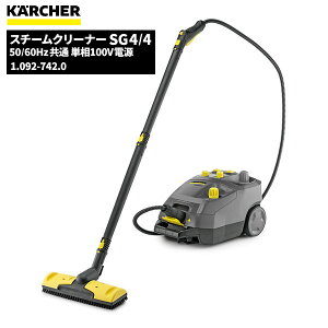 �P���q���[ KARCHER �Ɩ��p �X�`�[���N���[�i�[ SG4/4 1.092-742.0 [����s��]